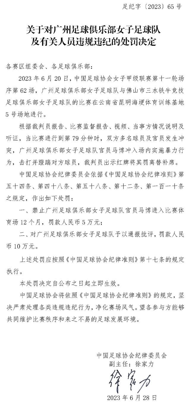 据英国媒体《足球内幕》报道，维拉主帅埃梅里希望在冬季签下罗马前锋亚伯拉罕。